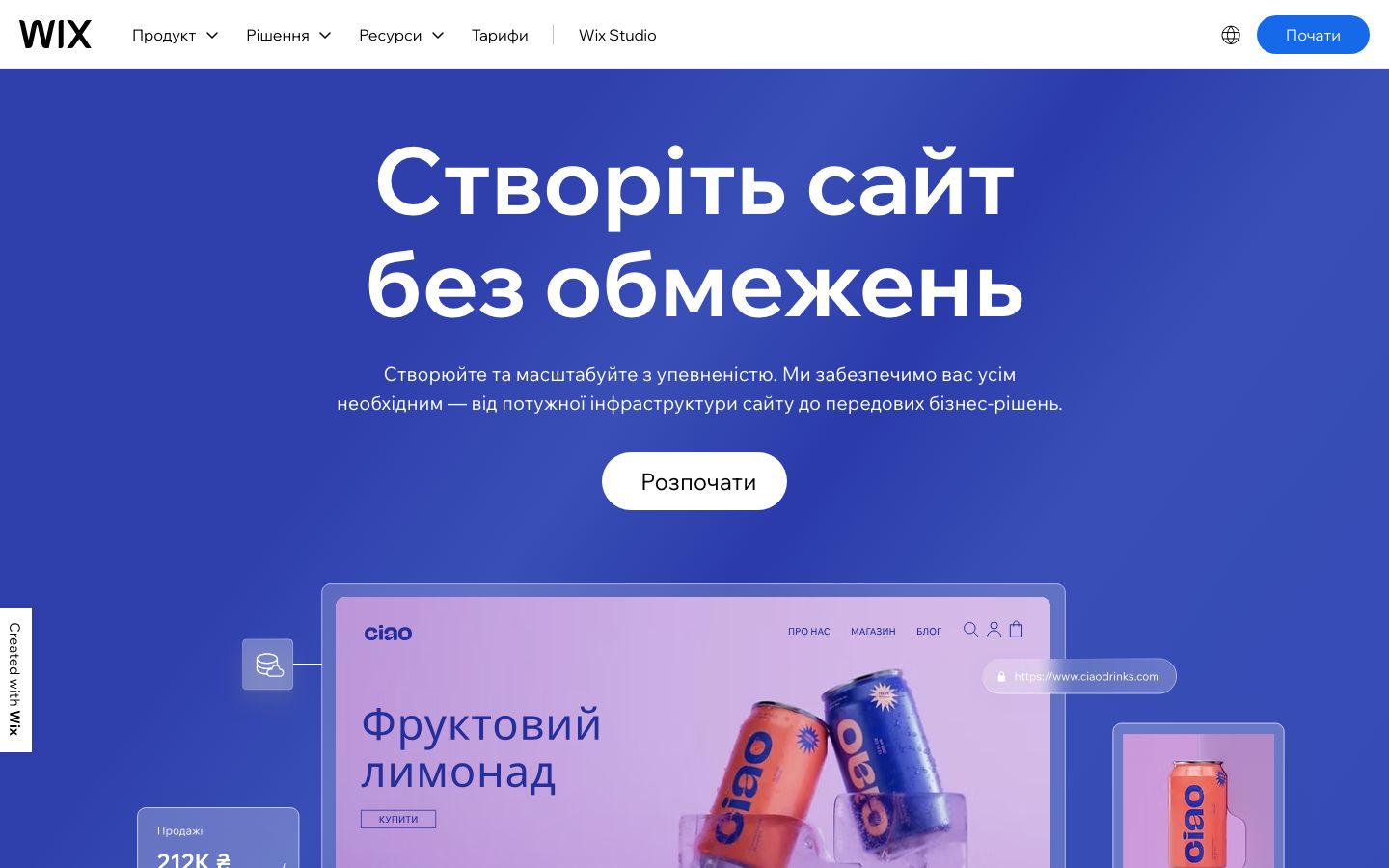 Capture d'écran du site de Wix